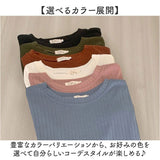 tシャツ レディース 半袖 通販 リブTシャツ カットソー 半袖Tシャツ トップス クルーネック リブ 生地 ショート丈 インナー 二の腕カバー 無地 シンプル オフィス カジュアル きれいめ