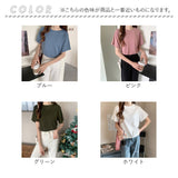 tシャツ レディース 半袖 通販 リブTシャツ カットソー 半袖Tシャツ トップス クルーネック リブ 生地 ショート丈 インナー 二の腕カバー 無地 シンプル オフィス カジュアル きれいめ