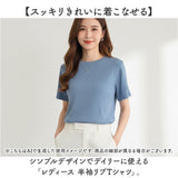 tシャツ レディース 半袖 通販 リブTシャツ カットソー 半袖Tシャツ トップス クルーネック リブ 生地 ショート丈 インナー 二の腕カバー 無地 シンプル オフィス カジュアル きれいめ