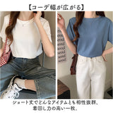 tシャツ レディース 半袖 通販 リブTシャツ カットソー 半袖Tシャツ トップス クルーネック リブ 生地 ショート丈 インナー 二の腕カバー 無地 シンプル オフィス カジュアル きれいめ