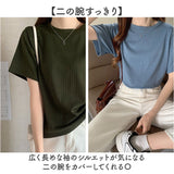 tシャツ レディース 半袖 通販 リブTシャツ カットソー 半袖Tシャツ トップス クルーネック リブ 生地 ショート丈 インナー 二の腕カバー 無地 シンプル オフィス カジュアル きれいめ