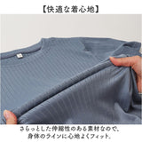 tシャツ レディース 半袖 通販 リブTシャツ カットソー 半袖Tシャツ トップス クルーネック リブ 生地 ショート丈 インナー 二の腕カバー 無地 シンプル オフィス カジュアル きれいめ