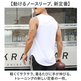 ランニング メンズ タンクトップ 通販 トレーニングウェア 肌着 インナー トップス シャツ ジムウェア フィットネスウェア ジム ダンス ジョギング ノースリーブ シンプル 無地