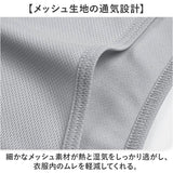ランニング メンズ タンクトップ 通販 トレーニングウェア 肌着 インナー トップス シャツ ジムウェア フィットネスウェア ジム ダンス ジョギング ノースリーブ シンプル 無地