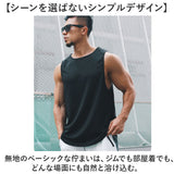 ランニング メンズ タンクトップ 通販 トレーニングウェア 肌着 インナー トップス シャツ ジムウェア フィットネスウェア ジム ダンス ジョギング ノースリーブ シンプル 無地