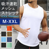 ランニング メンズ タンクトップ 通販 トレーニングウェア 肌着 インナー トップス シャツ ジムウェア フィットネスウェア ジム ダンス ジョギング ノースリーブ シンプル 無地