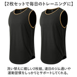 メンズ タンクトップ 通販 トップス シャツ 肌着 インナー トレーニングウェア ランニング ジムウェア フィットネスウェア ジム 筋トレ ジョギング ノースリーブ シンプル 無地