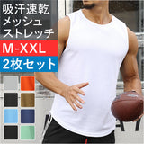 メンズ タンクトップ 通販 トップス シャツ 肌着 インナー トレーニングウェア ランニング ジムウェア フィットネスウェア ジム 筋トレ ジョギング ノースリーブ シンプル 無地