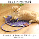 爪研ぎマット おしゃれ 猫 通販 爪とぎシート 爪とぎ つめとぎ 爪研ぎ 猫ベッド マット 猫用 かわいい ペット用品 ネコ おもちゃ お手入れ ストレス解消 猫用爪とぎ ペットグッズ 洗える