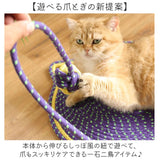 爪研ぎマット おしゃれ 猫 通販 爪とぎシート 爪とぎ つめとぎ 爪研ぎ 猫ベッド マット 猫用 かわいい ペット用品 ネコ おもちゃ お手入れ ストレス解消 猫用爪とぎ ペットグッズ 洗える