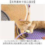 爪研ぎマット おしゃれ 猫 通販 爪とぎシート 爪とぎ つめとぎ 爪研ぎ 猫ベッド マット 猫用 かわいい ペット用品 ネコ おもちゃ お手入れ ストレス解消 猫用爪とぎ ペットグッズ 洗える