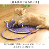 爪研ぎマット 2枚セット 猫 通販 爪研ぎ 猫ベッド 爪とぎシート マット 猫用 爪とぎ つめとぎ おもちゃ お手入れ ペットグッズ ペット用品 ネコ かわいい 洗える 猫用爪とぎ ストレス解消