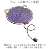 爪研ぎマット 2枚セット 猫 通販 爪研ぎ 猫ベッド 爪とぎシート マット 猫用 爪とぎ つめとぎ おもちゃ お手入れ ペットグッズ ペット用品 ネコ かわいい 洗える 猫用爪とぎ ストレス解消