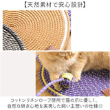 爪研ぎマット 2枚セット 猫 通販 爪研ぎ 猫ベッド 爪とぎシート マット 猫用 爪とぎ つめとぎ おもちゃ お手入れ ペットグッズ ペット用品 ネコ かわいい 洗える 猫用爪とぎ ストレス解消