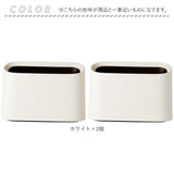 卓上 ゴミ箱 おしゃれ 通販 卓上ゴミ箱 2個セット 2個 セット ミニ 小さい ダストボックス 小物入れ 大容量 北欧 シンプル ゴミ入れ ゴミ袋 くず入れ 隠せる 寝室 オフィス インテリア