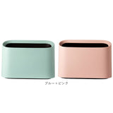 卓上 ゴミ箱 おしゃれ 通販 卓上ゴミ箱 2個セット 2個 セット ミニ 小さい ダストボックス 小物入れ 大容量 北欧 シンプル ゴミ入れ ゴミ袋 くず入れ 隠せる 寝室 オフィス インテリア