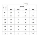 キッズ パジャマ 前開き 半袖 ベビー 通販 ルームウェア 部屋着 ナイトウェア 寝間着 寝巻き 女の子 男の子 綿100% コットン100 上下セット セットアップ ウエストゴム おしゃれ かわいい