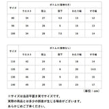 キッズ パジャマ 前開き 半袖 ベビー 通販 ルームウェア 部屋着 ナイトウェア 寝間着 寝巻き 女の子 男の子 綿100% コットン100 上下セット セットアップ ウエストゴム おしゃれ かわいい
