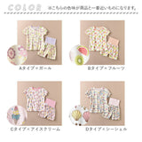 キッズ パジャマ 前開き 半袖 ベビー 通販 ルームウェア 部屋着 ナイトウェア 寝間着 寝巻き 女の子 男の子 綿100% コットン100 上下セット セットアップ ウエストゴム おしゃれ かわいい