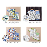 キッズ パジャマ 前開き 半袖 ベビー 通販 ルームウェア 部屋着 ナイトウェア 寝間着 寝巻き 女の子 男の子 綿100% コットン100 上下セット セットアップ ウエストゴム おしゃれ かわいい