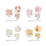 キッズ パジャマ 前開き 半袖 ベビー 通販 ルームウェア 部屋着 ナイトウェア 寝間着 寝巻き 女の子 男の子 綿100% コットン100 上下セット セットアップ ウエストゴム おしゃれ かわいい