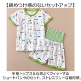 キッズ パジャマ 前開き 半袖 ベビー 通販 ルームウェア 部屋着 ナイトウェア 寝間着 寝巻き 女の子 男の子 綿100% コットン100 上下セット セットアップ ウエストゴム おしゃれ かわいい