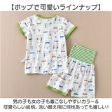 キッズ パジャマ 前開き 半袖 ベビー 通販 ルームウェア 部屋着 ナイトウェア 寝間着 寝巻き 女の子 男の子 綿100% コットン100 上下セット セットアップ ウエストゴム おしゃれ かわいい