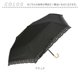 日傘 折りたたみ 軽量 通販 折り畳み 傘 かさ カサ レディース 晴雨兼用 花 刺しゅう グラスファイバー 通勤 通学 お出かけ お散歩 日除け 日よけ 日焼け防止 撥水 上品 エレガント 大人
