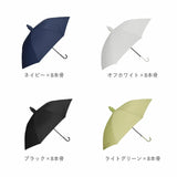 雨傘 レディース 長傘 おしゃれ 楽天 16本骨傘 ジャンプ傘 傘 かさ カサ カバー付き傘 メンズ シンプル 通勤 通学 雨 梅雨 ショッピング スライドケース 濡れない 便利 機能 車 電車