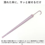 雨傘 レディース 長傘 おしゃれ 楽天 16本骨傘 ジャンプ傘 傘 かさ カサ カバー付き傘 メンズ シンプル 通勤 通学 雨 梅雨 ショッピング スライドケース 濡れない 便利 機能 車 電車