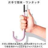 雨傘 レディース 長傘 おしゃれ 楽天 16本骨傘 ジャンプ傘 傘 かさ カサ カバー付き傘 メンズ シンプル 通勤 通学 雨 梅雨 ショッピング スライドケース 濡れない 便利 機能 車 電車