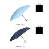 折りたたみ傘 晴雨兼用 通販 折り畳み傘 晴雨兼用傘 おりたたみ傘 雨傘 日傘 レディース メンズ 傘 カサ かさ 日除け 日よけ 暑さ対策 超軽量 軽い おしゃれ オシャレ 可愛い かわいい