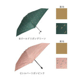 折りたたみ傘 晴雨兼用 通販 折り畳み傘 晴雨兼用傘 おりたたみ傘 雨傘 日傘 レディース メンズ 傘 カサ かさ 日除け 日よけ 暑さ対策 超軽量 軽い おしゃれ オシャレ 可愛い かわいい