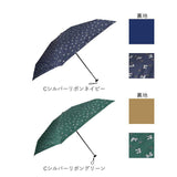 折りたたみ傘 晴雨兼用 通販 折り畳み傘 晴雨兼用傘 おりたたみ傘 雨傘 日傘 レディース メンズ 傘 カサ かさ 日除け 日よけ 暑さ対策 超軽量 軽い おしゃれ オシャレ 可愛い かわいい