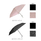 折りたたみ傘 晴雨兼用 通販 折り畳み傘 晴雨兼用傘 おりたたみ傘 雨傘 日傘 レディース メンズ 傘 カサ かさ 日除け 日よけ 暑さ対策 超軽量 軽い おしゃれ オシャレ 可愛い かわいい