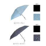 折りたたみ傘 晴雨兼用 通販 折り畳み傘 晴雨兼用傘 おりたたみ傘 雨傘 日傘 レディース メンズ 傘 カサ かさ 日除け 日よけ 暑さ対策 超軽量 軽い おしゃれ オシャレ 可愛い かわいい