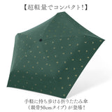 折りたたみ傘 晴雨兼用 通販 折り畳み傘 晴雨兼用傘 おりたたみ傘 雨傘 日傘 レディース メンズ 傘 カサ かさ 日除け 日よけ 暑さ対策 超軽量 軽い おしゃれ オシャレ 可愛い かわいい