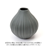 花瓶 おしゃれ 通販 フラワーベース 一輪挿し 花びん 花入れ 花生け セラミック マット 小ぶり ミニ 置物 新築祝い 母の日 敬老の日 贈り物 ギフト インテリア 雑貨