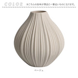 花瓶 おしゃれ 通販 フラワーベース 一輪挿し 花びん 花入れ 花生け セラミック マット 小ぶり ミニ 置物 新築祝い 母の日 敬老の日 贈り物 ギフト インテリア 雑貨