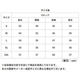 レディース トップス きれいめ 通販 セーター ニット 7分袖 Vネック オフィス オフィスカジュアル カジュアル ビジネスカジュアル サマーセーター シンプル 無地 体型カバー ゆったり