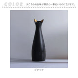 花瓶 ねこ型 通販 フラワーベース 花びん 一輪挿し 花器 花 はな フラワー 花束 生花 北欧 可愛い かわいい ねこ 猫 ネコ モチーフ ドライフラワー 動物 アニマル アニマル型 リビング