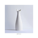 花瓶 ねこ型 通販 フラワーベース 花びん 一輪挿し 花器 花 はな フラワー 花束 生花 北欧 可愛い かわいい ねこ 猫 ネコ モチーフ ドライフラワー 動物 アニマル アニマル型 リビング