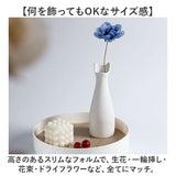 花瓶 ねこ型 通販 フラワーベース 花びん 一輪挿し 花器 花 はな フラワー 花束 生花 北欧 可愛い かわいい ねこ 猫 ネコ モチーフ ドライフラワー 動物 アニマル アニマル型 リビング