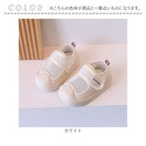 スニーカー ベビー 通販 ベビースニーカー ベビーシューズ 赤ちゃん あかちゃん キッズシューズ 子供シューズ 上履き うわばき 上靴 うわぐつ 子供靴 幼児靴 靴 くつ クツ 女の子 男の子