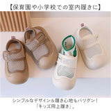 スニーカー ベビー 通販 ベビースニーカー ベビーシューズ 赤ちゃん あかちゃん キッズシューズ 子供シューズ 上履き うわばき 上靴 うわぐつ 子供靴 幼児靴 靴 くつ クツ 女の子 男の子