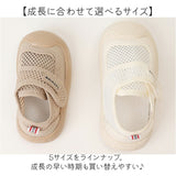 スニーカー ベビー 通販 ベビースニーカー ベビーシューズ 赤ちゃん あかちゃん キッズシューズ 子供シューズ 上履き うわばき 上靴 うわぐつ 子供靴 幼児靴 靴 くつ クツ 女の子 男の子
