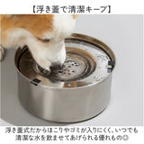 水飲み器 給水器 3L 大容量 通販 ボウル 食器 水入れ 水飲み 浮き蓋式 浮き蓋 犬用食器 犬用 猫用食器 猫用 水やり用品 ステンレス製 ステンレス 犬 いぬ イヌ 猫 ネコ ねこ シンプル