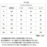 ウエディングドレス 通販 ウェディング ウエディング 白 ホワイト ブライダルドレス ２次会 二次会 前撮り 花嫁ドレス ドレス ブライダル パーティードレス シンプル キャミソール 上品