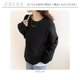 カットソー 長袖 レディース かわいい 通販 Tシャツ tシャツ ロンT ロンt トップス プルオーバー ワッフル ロンティー ロンTシャツ ろんT 長袖シャツ ドロップショルダー ゆったり
