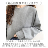 カットソー 長袖 レディース かわいい 通販 Tシャツ tシャツ ロンT ロンt トップス プルオーバー ワッフル ロンティー ロンTシャツ ろんT 長袖シャツ ドロップショルダー ゆったり